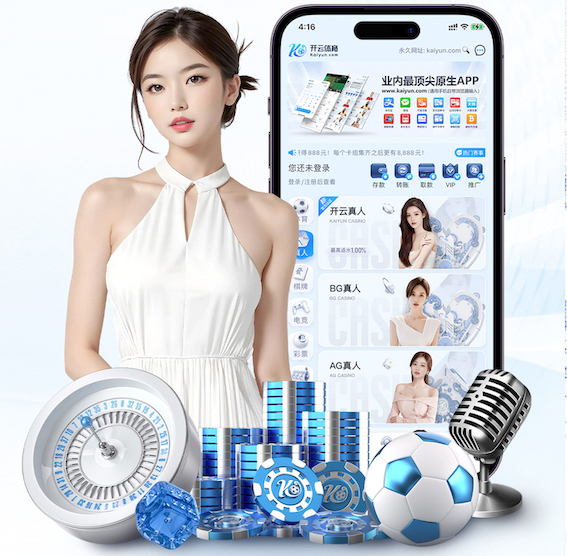 kaiyun官方网站 乒乓球台无极灯怎么用